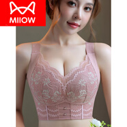 貓人（MiiOW）美容院調(diào)整型文胸大兇顯小大碼內(nèi)衣女收副乳防下垂200斤薄胸罩 粉色 85A 38(中厚小胸罩杯)