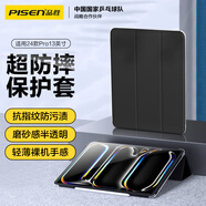 品勝適用蘋果iPad pro 13英寸保護(hù)殼2024新款M4芯片保護(hù)套蘋果平板保護(hù)套輕薄防摔三折外殼 黑色