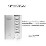 蔓之研透光能量面膜按摩霜溫和舒護(hù)嬌嫩肌膚光耀璀璨肌膚煥發(fā)瀅潤(rùn)透光感