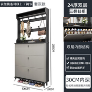映巢意式超薄鞋柜家用門口入戶翻斗玄關(guān)柜一體收納神器省空間新款鞋架 拼色灰100長(zhǎng)24厚208高(cm) 帶衣架 包安裝