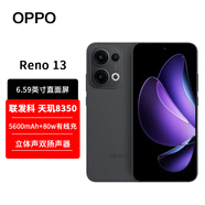 OPPO Reno 13 超美小直屏 AI高清實(shí)況照片pro IP69滿級防水 雙芯搶網(wǎng) Reno13 5G智能拍照手機(jī)  午夜黑 16GB+256GB