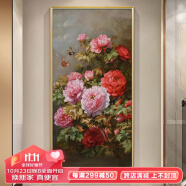 华艺源 名家手绘花开富贵客厅卧室入户玄关装饰画山水抽象挂画墙壁油画 B画宝龙图12号简约金框 60*120 画家纯手绘