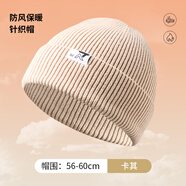 361°帽子冬季保暖毛線(xiàn)帽情侶包頭帽休閑戶(hù)外騎行滑雪防寒護耳針織帽 卡其