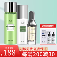 琦色 琦膚色護(hù)膚品套裝奇色水乳精華面霜眼霜補(bǔ)水保濕提亮膚色女 水+乳液+精華液