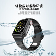 LAZYODD適用Apple watchS9/8/7/6/5/4/3/SE/硅膠運動表帶iwatch ultra 保護殼跟表帶套裝組合蘋果手表表帶 深空黑色【表帶】 45mm