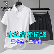 啄木鳥父親節(jié)禮物兩件套冰絲短袖t恤男爸爸夏季彈力中年涼感polo翻領(lǐng)衫 白色+黑短褲 2XL ( 建議135-150斤 )