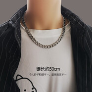 龍騎士 潮流古巴項鏈男粗鏈條裝飾素鏈嘻哈簡(jiǎn)約單鏈子配飾無(wú)墜鎖骨鏈  鏈長(cháng)約50CM