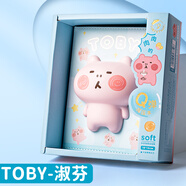 芯陌 解壓本減壓小學(xué)生日記本子超萌可愛(ài)少女心創(chuàng  )意卡通手賬本網(wǎng)紅手帳韓國精致初高中生女生秘密記事本男孩 TOBY-淑芬