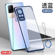 莫迪爾 適用小米MIX4手機(jī)殼civi3保護(hù)套civi4Pro無(wú)邊框civi 1S手機(jī)套超薄磨砂男硅膠防摔創(chuàng)意網(wǎng)紅女款潮 【小米Civi/1S】瑪莎藍(lán)+送膜