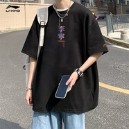 李寧短袖t恤男春秋季新款時尚反伍潮流圓領棉半袖休閑衣服運動文化衫 黑色【杠上開花】 3XL/190