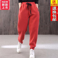 GBGR秋冬季新款休閑褲女純棉加絨衛(wèi)褲運(yùn)動(dòng)褲女寬松束腳褲保暖哈倫褲女 加絨紅色 XL 126-140斤
