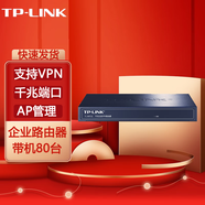 普聯(lián)（TP-LINK） 企業(yè)級(jí)高速商用有線寬帶核心路由器 企業(yè)商用布網(wǎng)  TL-R473G 單WAN口 5口千兆端口