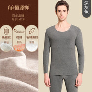 恒源祥含山羊絨德絨保暖內(nèi)衣男士加絨加厚羊毛蠶絲無痕發(fā)熱套裝打底冬季 【羽絨蛋白+蠶絲+德絨】深灰 3XL (185)
