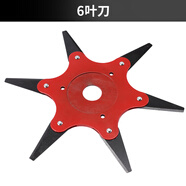 邁越割草機刀片一字菱形圓鋸片錳鋼加厚加長(cháng)進(jìn)口合金齒割灌機配件通用 6葉刀片