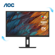 AOC32英寸2K高清IPS技術(shù)廣視角可壁掛商務(wù)辦公家用臺式機(jī) Q32P2C 32英寸
