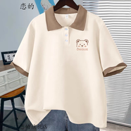 戀的短袖T恤女夏季寬松學(xué)生高中初中女生衣服夏天上衣2024新款POLO衫 韓版翻領(lǐng)杏色 均碼（可備注碼數）