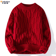 卡度頓加厚毛衣男個(gè)性粗線(xiàn)麻花青少年學(xué)生線(xiàn)衣服2024秋冬新品針織衫學(xué)生 WE23187紅色 (原版高品質(zhì)) M