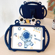 重器華為matepad11平板保護(hù)套pro10.8榮耀6/7卡通兒童硅膠全包防摔10.4保護(hù)殼外套 宇航員【支架軟殼帶手柄 華為matepad se 10.4