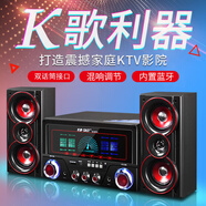 先科 多媒體桌面藍(lán)牙電腦音響 有源重低音炮組合2.1臺(tái)式機(jī)電視音箱插卡U盤(pán)卡拉OK話(huà)筒 炫酷彩燈版 標(biāo)配