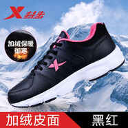 特步（XTEP）女鞋運動(dòng)休閑鞋女跑步鞋女秋冬季新款鞋子女學(xué)生輕便防滑旅游潮鞋 黑紅/加絨 36