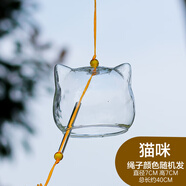 日式透明玻璃風(fēng)鈴掛飾diy手工材料包戶外陽臺定制幼兒園手繪鈴鐺 貓咪 風(fēng)鈴+風(fēng)冊
