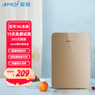 夏新Amoi迷你小冰箱mini家用冷凍冷藏學(xué)生宿舍租房母乳車(chē)載小型冰柜 KS-16L 車(chē)家兩用 加強玻璃面板 16L