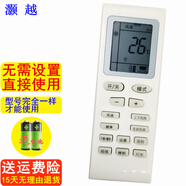 灝越 適用于格力空調(diào)遙控器 KFR-35GW/K(35556)C1-N5