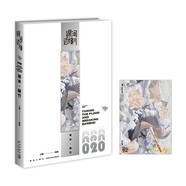 銀河邊緣020：理水·破竹 小說  8篇腦洞大開的短篇故事帶你漫游于亦真亦幻的奇異空間！暗號 梁清散 碎片時(shí)間里，除了看手機(jī)，還能看什么？幻象文庫 八光分