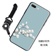 膜思維iPhone手機殼全包防摔硅膠磨砂男女款軟殼套 淡雅蘭亭 蘋果7/8/SE2代通用