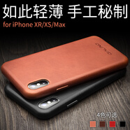 洽利  適用iPhoneX/XS/XR手機殼頭層牛皮防摔保護(hù)套商務(wù)全包蘋果xs max殼 蘋果Xs小牛皮咖啡色（金屬按鍵）
