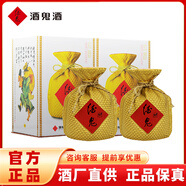 酒鬼（JIUGUI）酒鬼酒 無(wú)上妙品新酒鬼50度500ml 馥郁香型白酒 禮盒裝 50度 500mL 2瓶