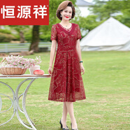 恒源祥網紗連衣裙2025夏裝洋氣蕾絲裙子中年女裝高端大牌中長裙子 高檔女裝高檔女裝衣服：紅色 高檔女裝高檔女裝衣服：5XL