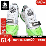 閃電潮牌（GENANX）休閑鞋男士秋季新款個(gè)性拼接時(shí)尚街頭鞋子男生 綠白色 41