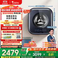 小天鵝（LittleSwan）內衣洗衣機全自動(dòng)家用 洗烘一體 懶人洗衣機 嬰兒壁掛迷你【小海綿2.0高奢版】3公斤藍氧 TD30MS90