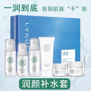 薈草堂美容院正品潤(rùn)顏補(bǔ)水煥膚套盒深層保濕補(bǔ)水包郵