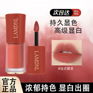 LAMDNL口紅正品絲絨啞光霧面唇彩唇釉女適合素顏的不易沾杯掉色唇泥禮物 2#法式裸茶