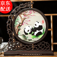 蜀中瑰寶蜀繡熊貓雙面刺繡屏風(fēng)擺件中國風(fēng)特色出國送老外四川成都非遺禮物 迎春梅熊貓