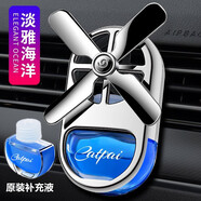 卡天派（katianpai）汽車香水車載香水空調(diào)出風(fēng)口香水除異味香薰風(fēng)扇車用香水汽車用品 藍(lán)色海洋【1個】+補(bǔ)充液【5ml】