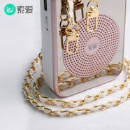 索愛(ài)（soaiy）小蜜蜂擴音器腰帶背帶適用于S318/S518/S350/S328/S360/638 鏈條腰帶