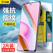 閃魔 適用于紅米note9鋼化膜note9pro手機(jī)膜 5G高清防爆防摔保護(hù)膜 【藍(lán)光版|滕森二代抗藍(lán)光】2片裝+神器 紅米note9pro鋼化膜（5G）