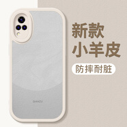 億色師適用vivos9手機殼s9e新款全包防摔小羊皮雅丹黑保護套vivos9e簡約硅膠軟殼viv0男士女生s9情侶簡約 古董白【D8M01白沙銀】+鋼化膜 vivo S9