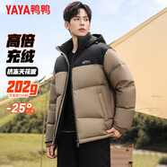 鴨鴨（YAYA）羽絨服男短款可拆連帽加厚拼色青年冬季保暖面包服外套Y01卡其175
