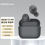 漫步者（EDIFIER） X3 air真無線藍(lán)牙耳機重低音TWS入耳式運動適用于蘋果華為小米o(hù)ppo X3 air 灰色