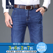 袋鼠（DAISHU） 牛仔褲男秋新款中青年男士商務(wù)休閑直筒長褲子 中蘭 29