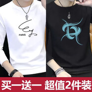 嘉曄（JIAYE） 嘉曄薄款t恤2022男士修身長(cháng)袖潮牌體恤打底衫潮流上衣服男士 魚(yú)鉤白+藍鉤黑 XXXL