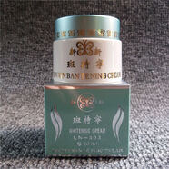 OEING臺(tái)灣新新斑特寧?kù)畎咚腊渍渲楦嗟吣勰w美容院化妝品 老包裝斑特寧