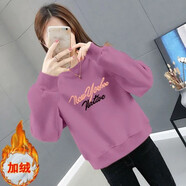 戀人世家加絨加厚衛(wèi)衣女2025秋冬季新款時尚慵懶風韓版寬松百搭保暖上衣潮 6紫色[801款加絨] M 建議80-100斤