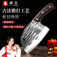 利皇菜刀龍泉鍛打刀刀具家用切菜刀切肉刀斬切刀切片刀廚房 木柄鍛打刀