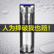 慕馨（moosen）玻璃杯男士茶水分離泡茶水杯子便攜雙層帶蓋杯子定制LOGO父親節(jié)禮 升級火山底水晶-藍色