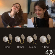 梅派耳夾無耳洞女高級感耳掛耳飾耳釘耳環(huán)耳骨夾兒童無洞夏季耳墜SN87 珍珠-4對【蚊香盤耳夾】